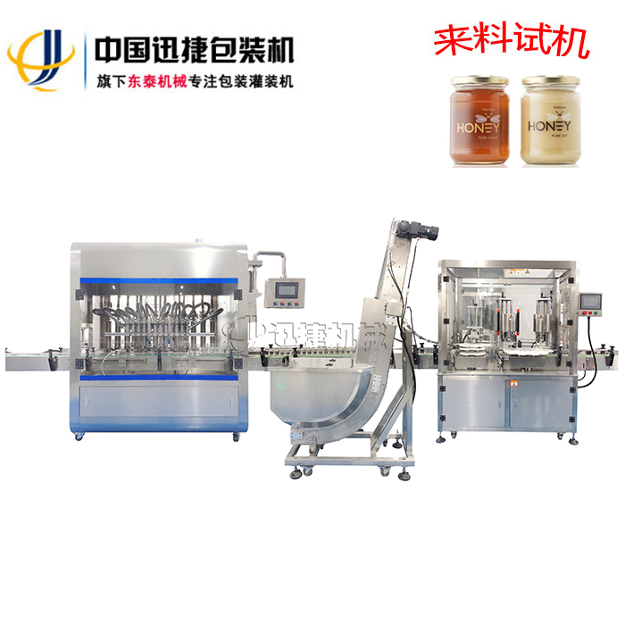 全自動膏滋品灌裝生產線
